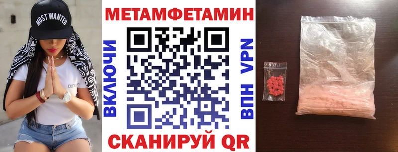 MEGA ССЫЛКА  Калач-на-Дону  Амфетамин VHQ 
