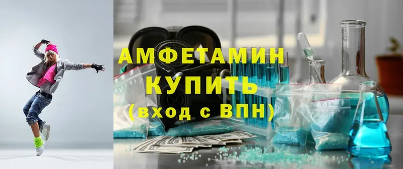 АМФ 98%  даркнет сайт  Калач-на-Дону 