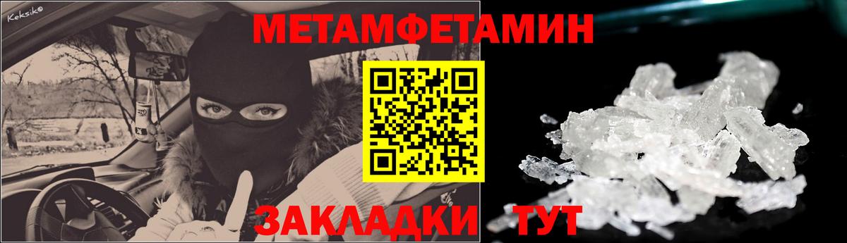 Amphetamine  Amphetamine Розовый  Вход с VPN  Калач-на-Дону 
