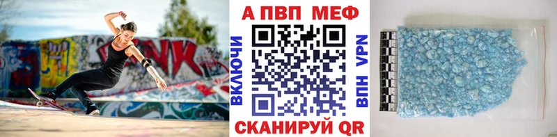 Alpha-PVP VHQ Калач-на-Дону