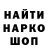 Alpha-PVP кристаллы Itai Melnik