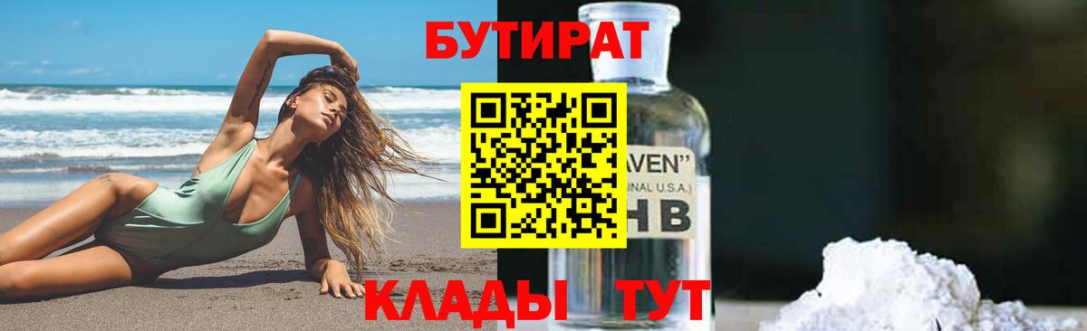 Cocaine  ГАШ  Калач-на-Дону  Меф МЯУ МЯУ   ГАШ  ТГК  МАРИХУАНА  Вход с VPN 
