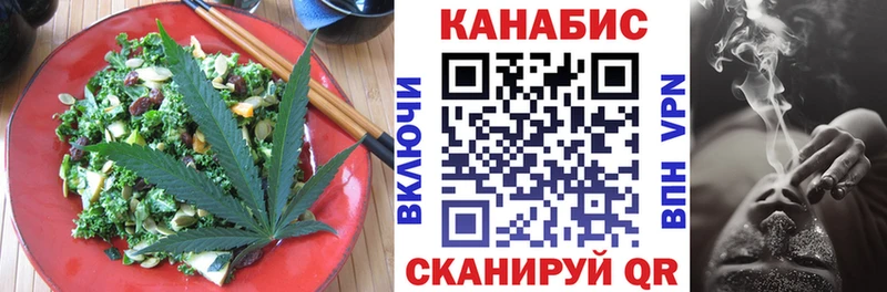 OMG ТОР  Калач-на-Дону  Canna-Cookies марихуана 