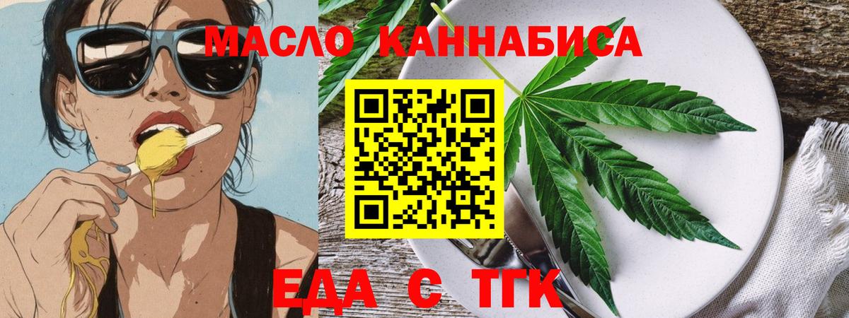 Меф  Масло ТГК  Марихуана  Вход с VPN  Калач-на-Дону  МЕФ  КОКАИН  A-PVP 