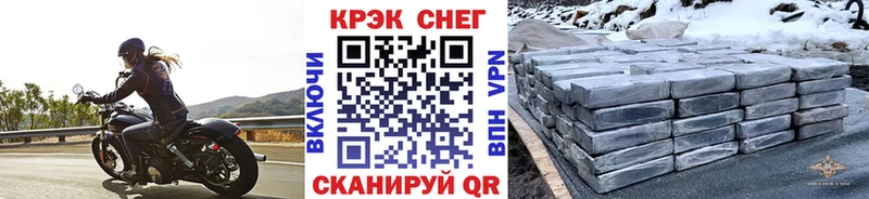 МЕГА зеркало Калач-на-Дону Кокаин 97%