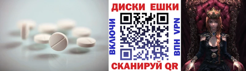 Ecstasy Cube Калач-на-Дону