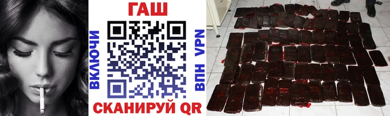Гашиш ice o lator  купить наркотик  Калач-на-Дону 