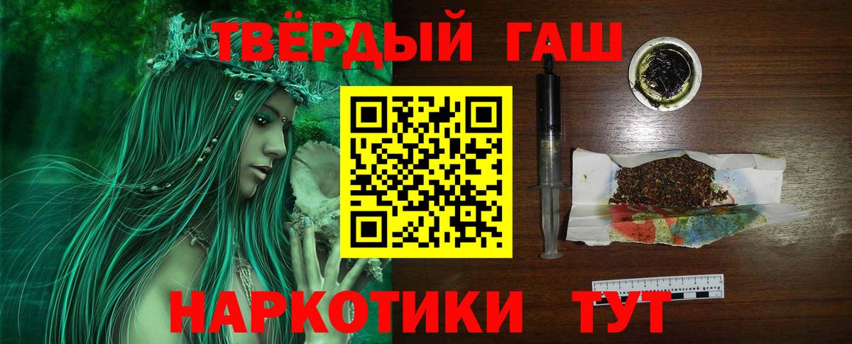 Гашиш индика сатива  Вход с VPN  Гашиш Cannabis  Калач-на-Дону 