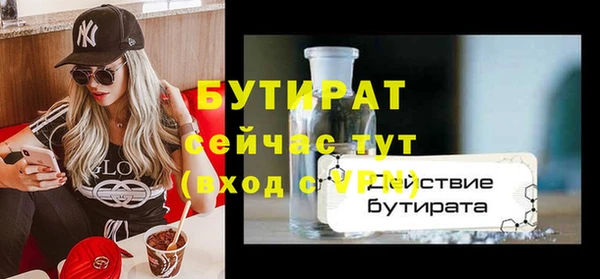 прущая мука Майский