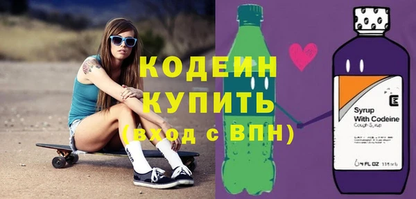 гидра Магас