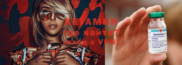 гидра Магас
