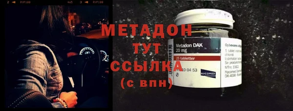 гидра Магас