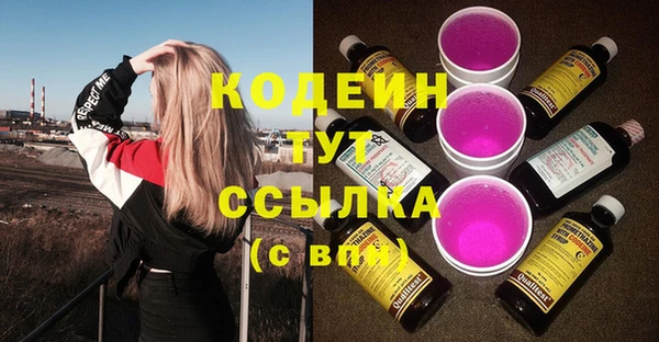 MESCALINE Лиски