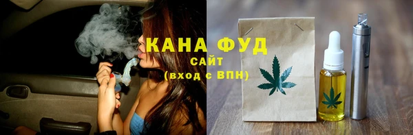 мет Бердск