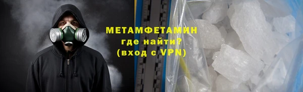 герыч Медногорск