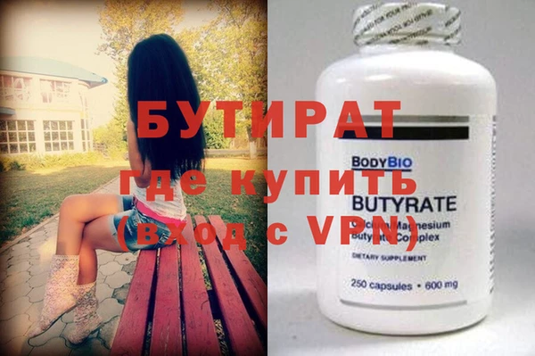 гидра Магас