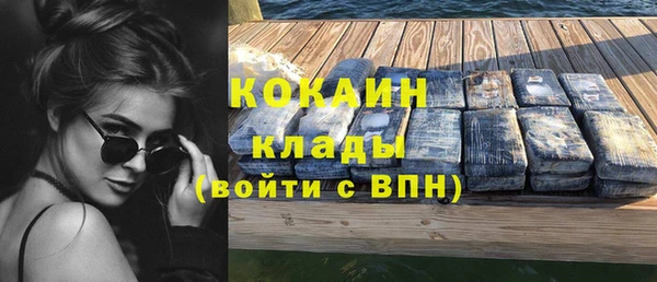 герыч Медногорск