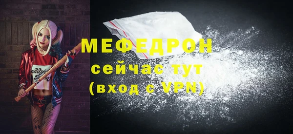 герыч Медногорск