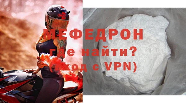 гидра Магас