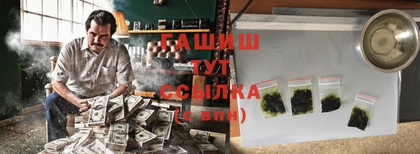 мет Бердск
