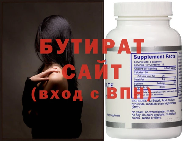 гашиш Ачинск