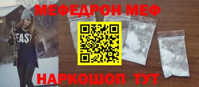 прущая мука Гатчина