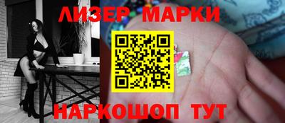 прущий лед Гагарин