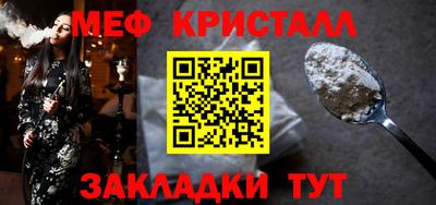 прущая мука Гатчина