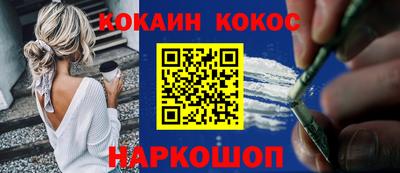 COCAINE Гай