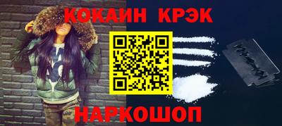 прущий лед Гагарин