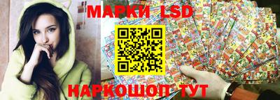 прущий лед Гагарин