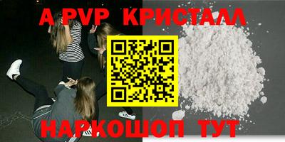 прущая мука Гатчина