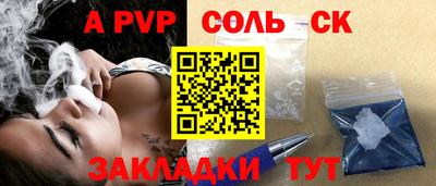 прущая мука Гатчина