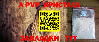 прущий лед Гагарин