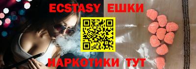 прущий лед Гагарин