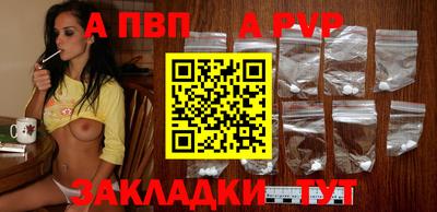 прущий лед Гагарин
