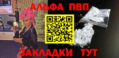 бошки Ливны