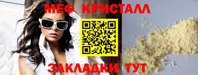 прущий лед Гагарин