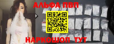 прущий лед Гагарин