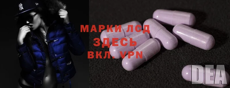 Лсд 25 экстази ecstasy  Калач-на-Дону 