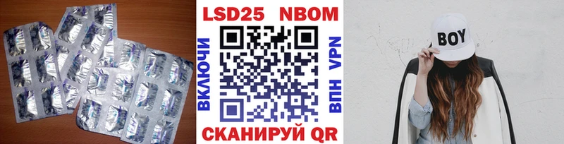 Лсд 25 экстази ecstasy Калач-на-Дону