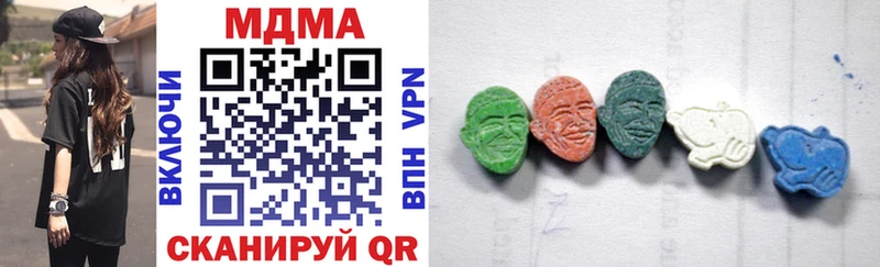 MDMA VHQ  продажа наркотиков  Калач-на-Дону 