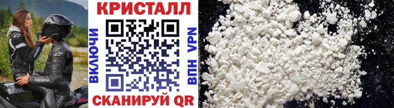 Метамфетамин винт  blacksprut маркетплейс  Калач-на-Дону 