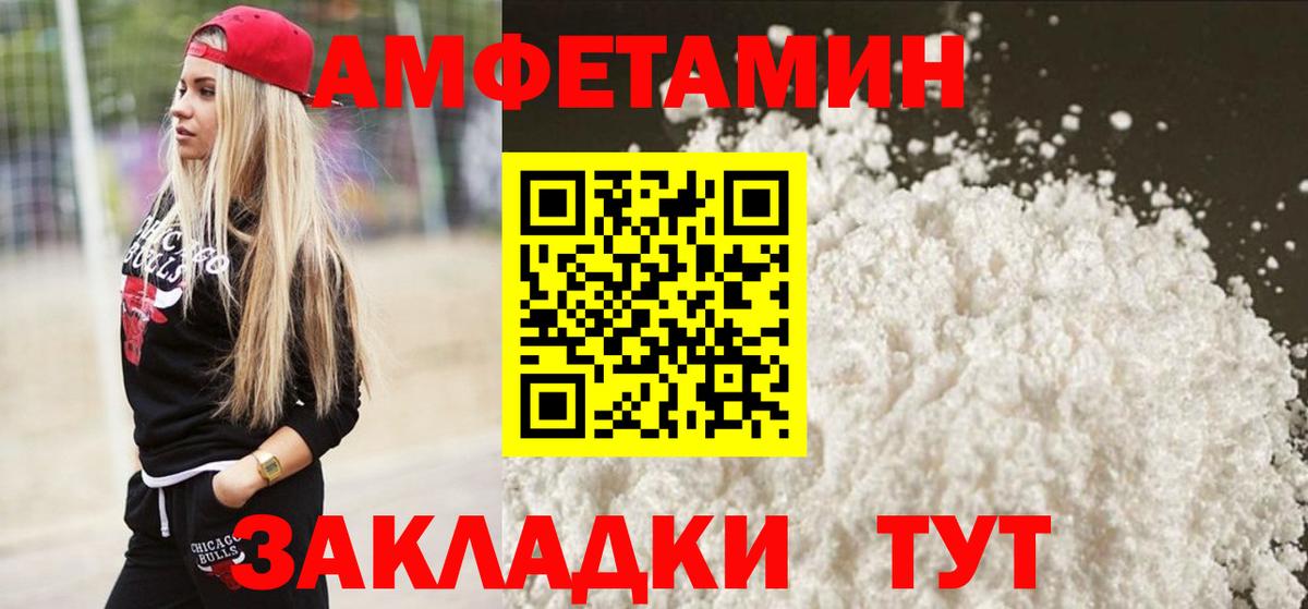 Первитин винт Калач-на-Дону