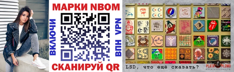 закладки  Калач-на-Дону  Марки NBOMe 1,8мг 