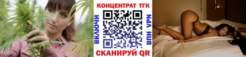 ТГК Wax Калач-на-Дону