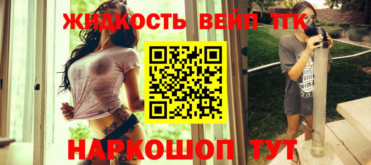 Калач-на-Дону  где купить наркотик  Вход с VPN  ТГК Wax 
