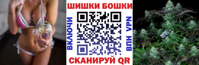 Шишки марихуана THC 21%  Калач-на-Дону 