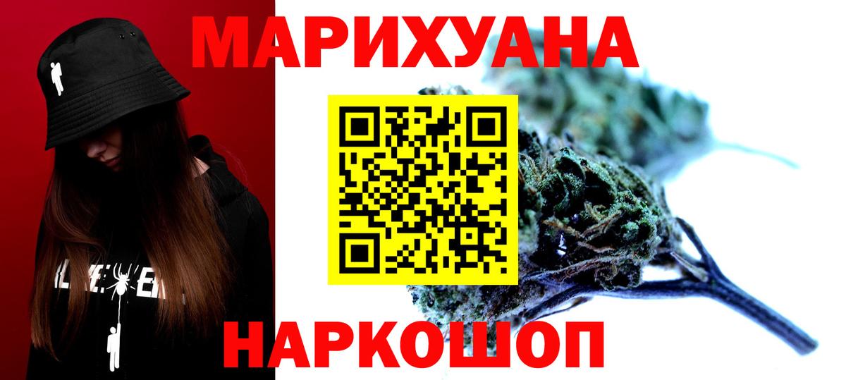 Каннабис тримм  Вход с VPN  МАРИХУАНА тримм  Бошки Шишки индика  Бошки марихуана индика  Калач-на-Дону 